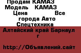 Продам КАМАЗ 53215 › Модель ­ КАМАЗ 53215 › Цена ­ 950 000 - Все города Авто » Спецтехника   . Алтайский край,Барнаул г.